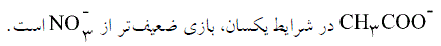 گزینه ج)