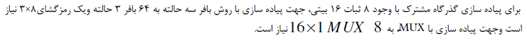 گزینه د)