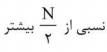 گزینه ج)