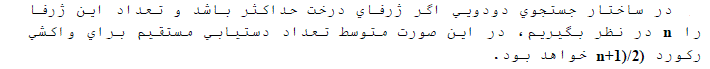 گزینه د)