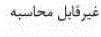 گزینه د)
