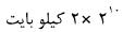 گزینه ب)