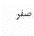 گزینه د)