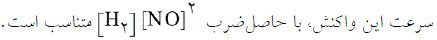 گزینه ب)