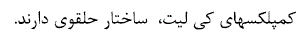 گزینه ج)