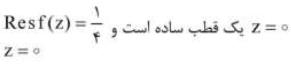 گزینه ج)