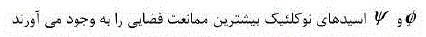 گزینه الف)