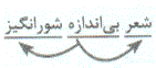 گزینه د)