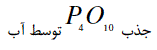 گزینه د)