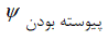 گزینه ج)