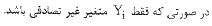 گزینه الف)
