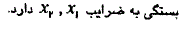 گزینه ج)