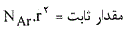 گزینه ج)
