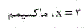 گزینه ج)