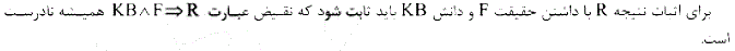 گزینه د)