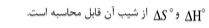 گزینه ج)