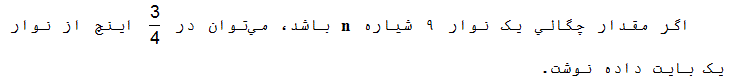 گزینه ب)