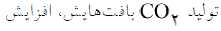 گزینه ب)