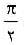 گزینه ج)