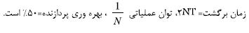 گزینه د)