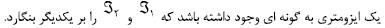 گزینه د)