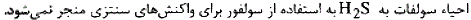 گزینه د)