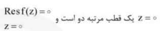 گزینه د)