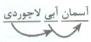 گزینه ج)