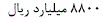 گزینه د)