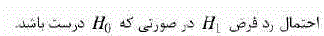 گزینه ب)