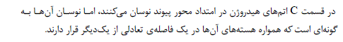 گزینه د)