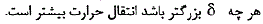 گزینه د)