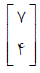 گزینه الف)