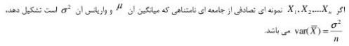 گزینه د)