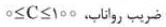 گزینه ج)