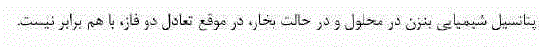 گزینه ج)