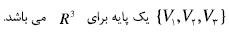 گزینه الف)