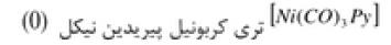 گزینه ج)