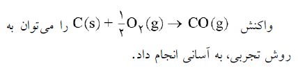 گزینه ج)