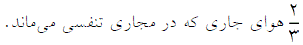 گزینه ب)