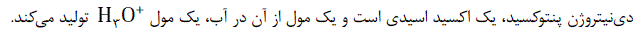 گزینه د)