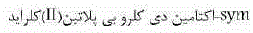 گزینه د)