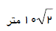 گزینه ب)