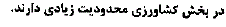 گزینه د)
