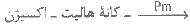 گزینه الف)