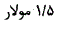 گزینه ج)