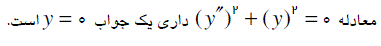 گزینه ب)