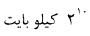 گزینه الف)