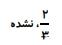 گزینه د)