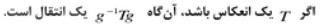 گزینه الف)